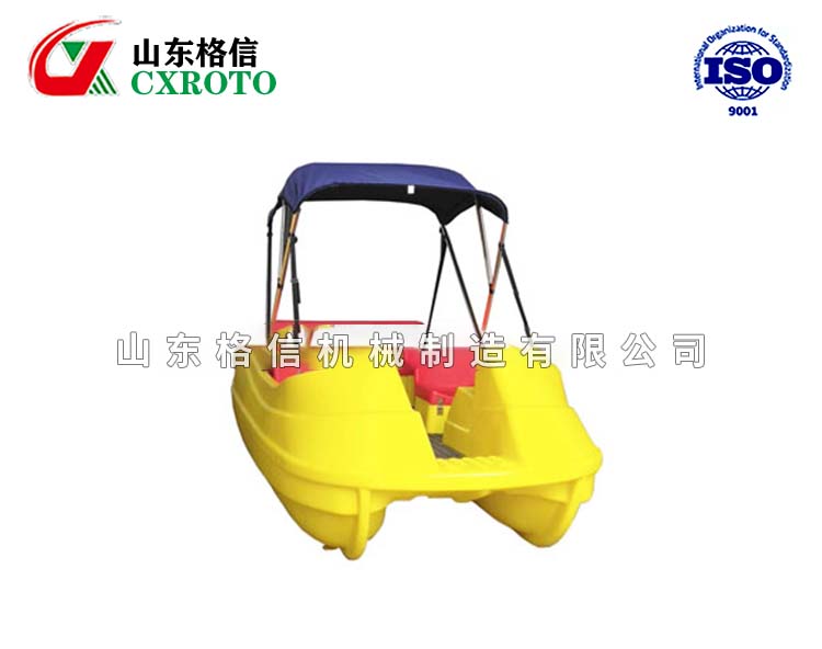 游樂(lè)船