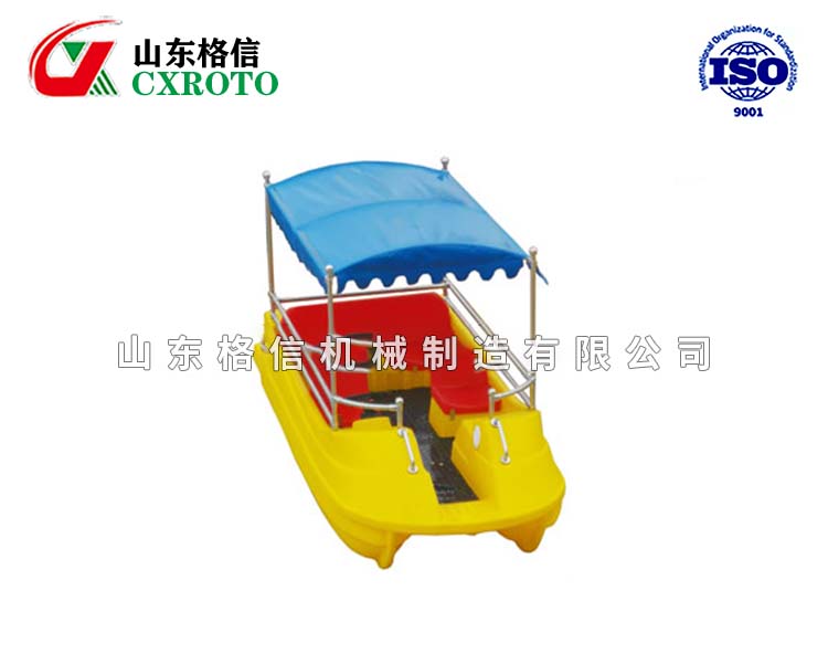 游樂(lè)船